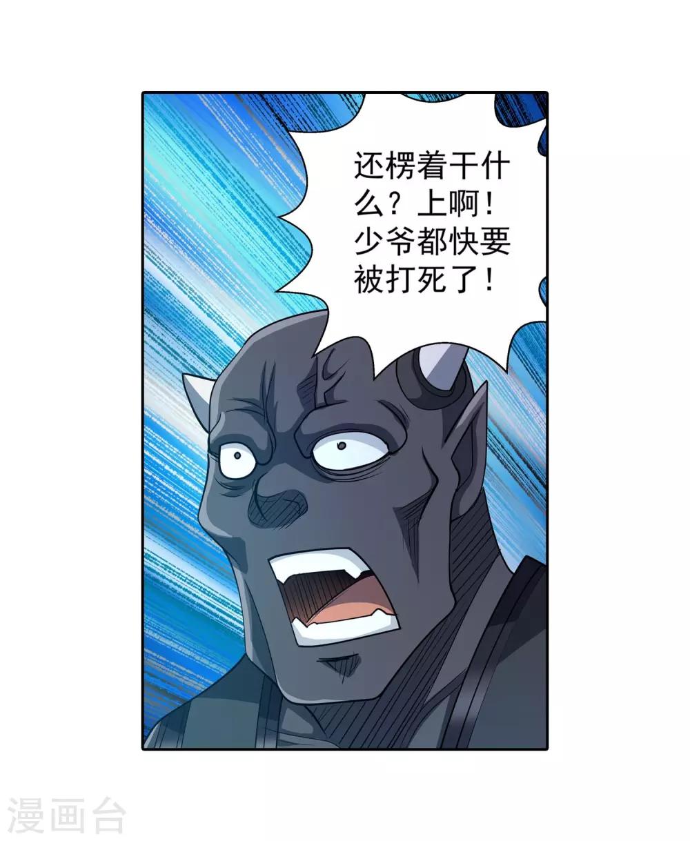 第179话-第179话