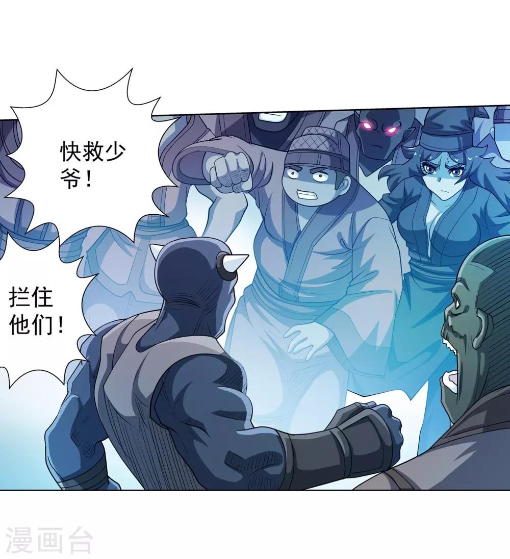 第179话-第179话