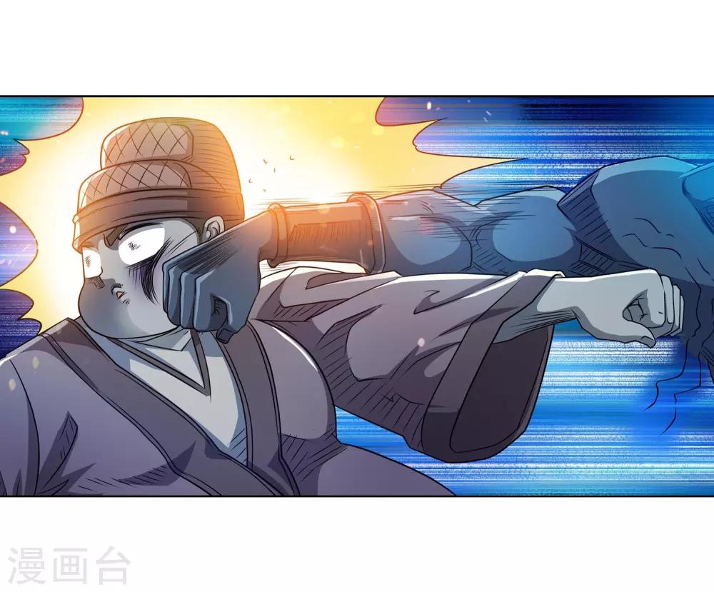 第179话-第179话