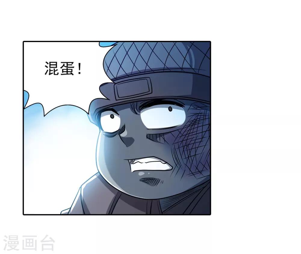 第179话-第179话
