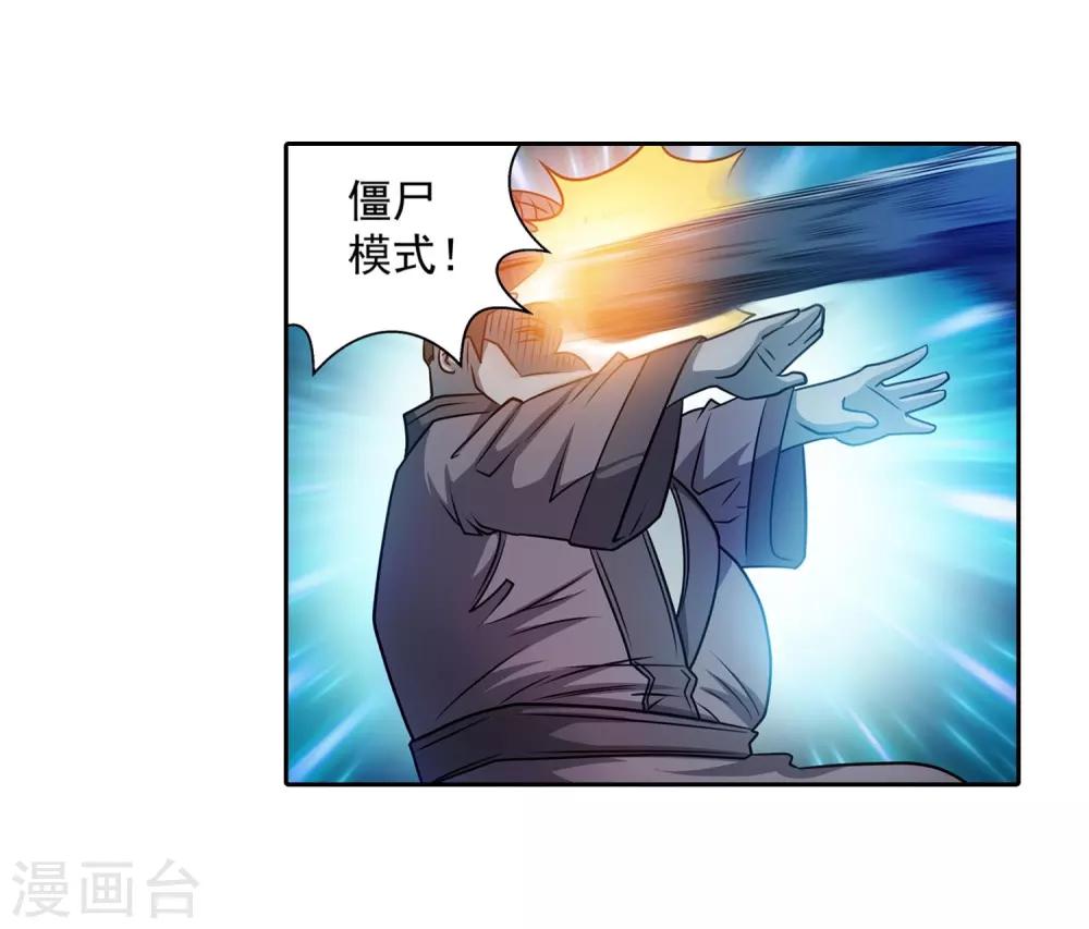 第179话-第179话
