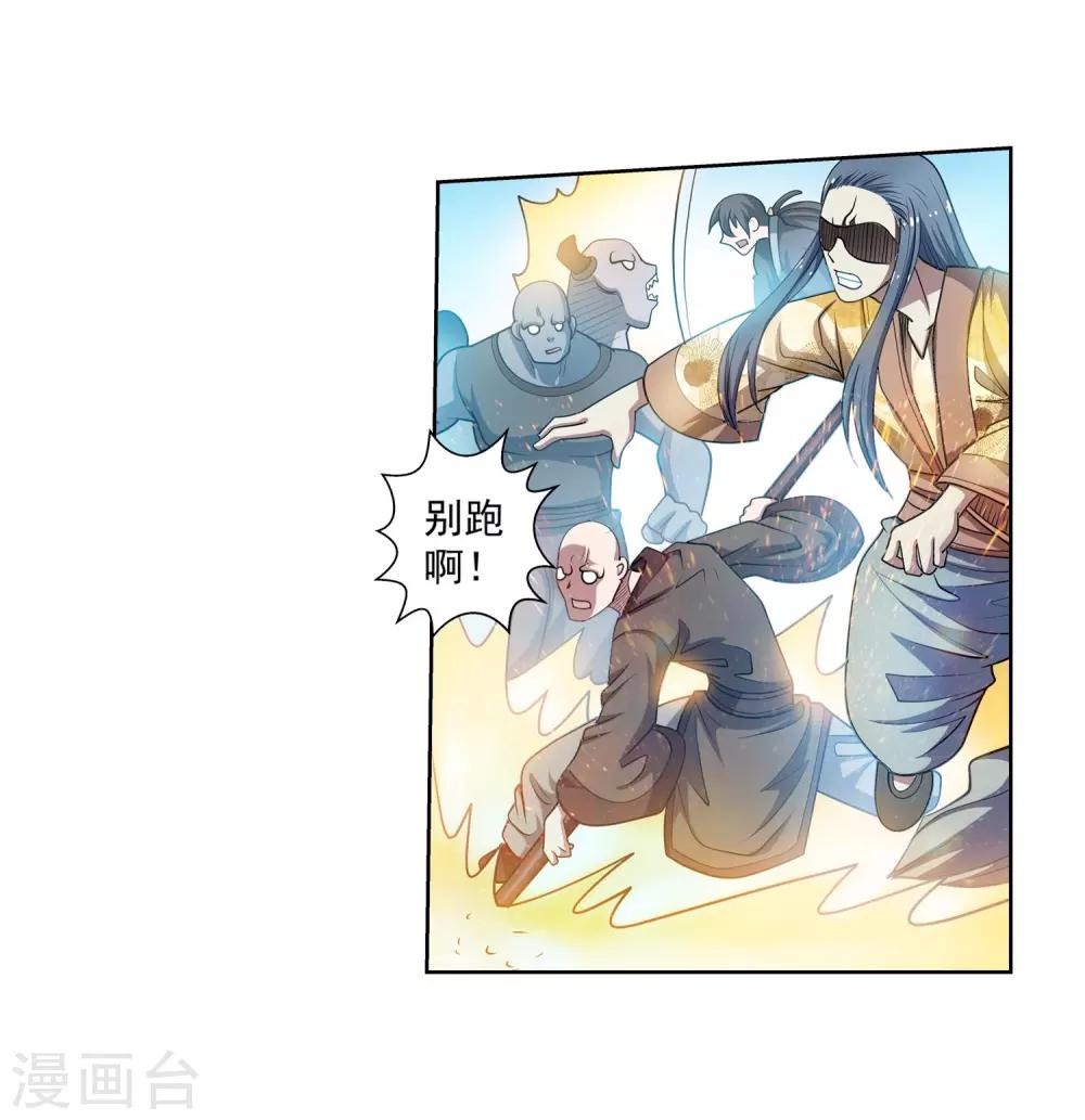 第179话-第179话