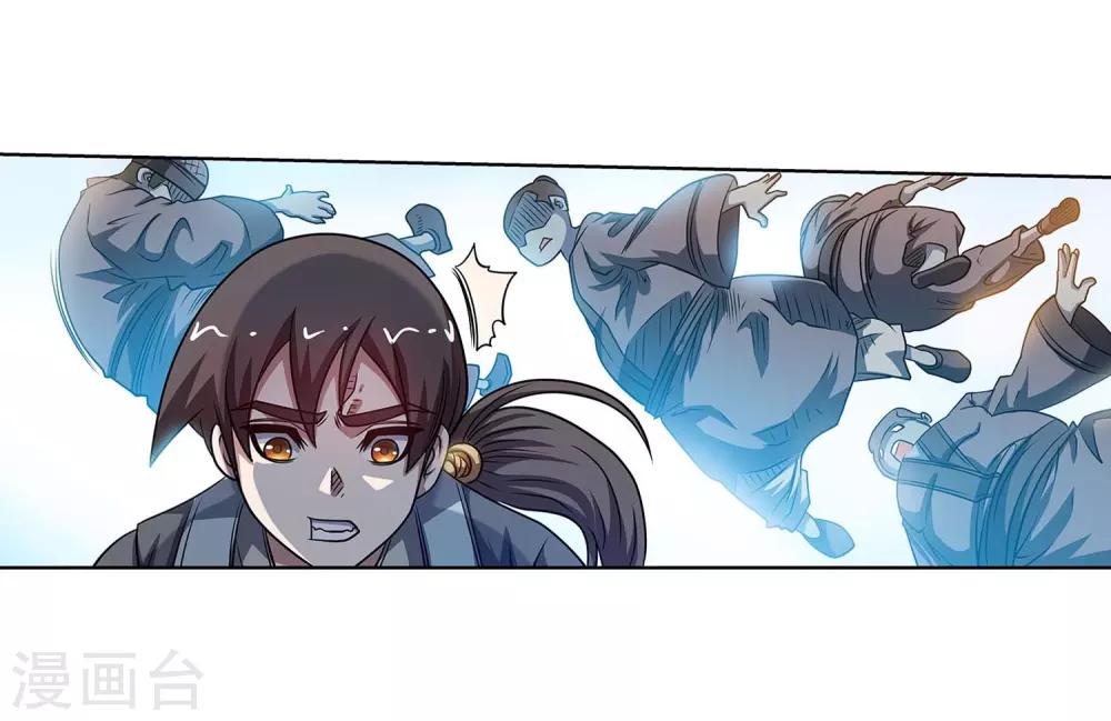 第179话-第179话