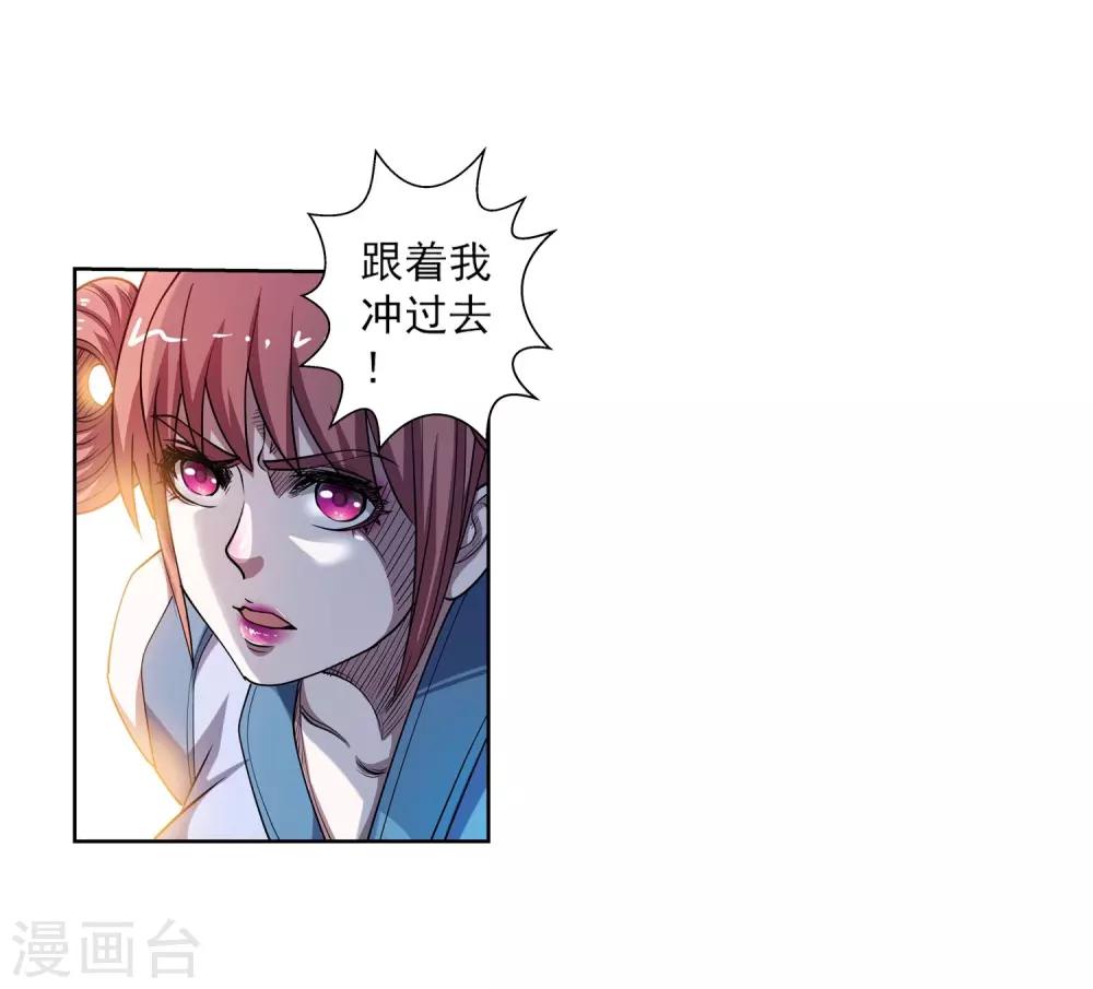 第179话-第179话