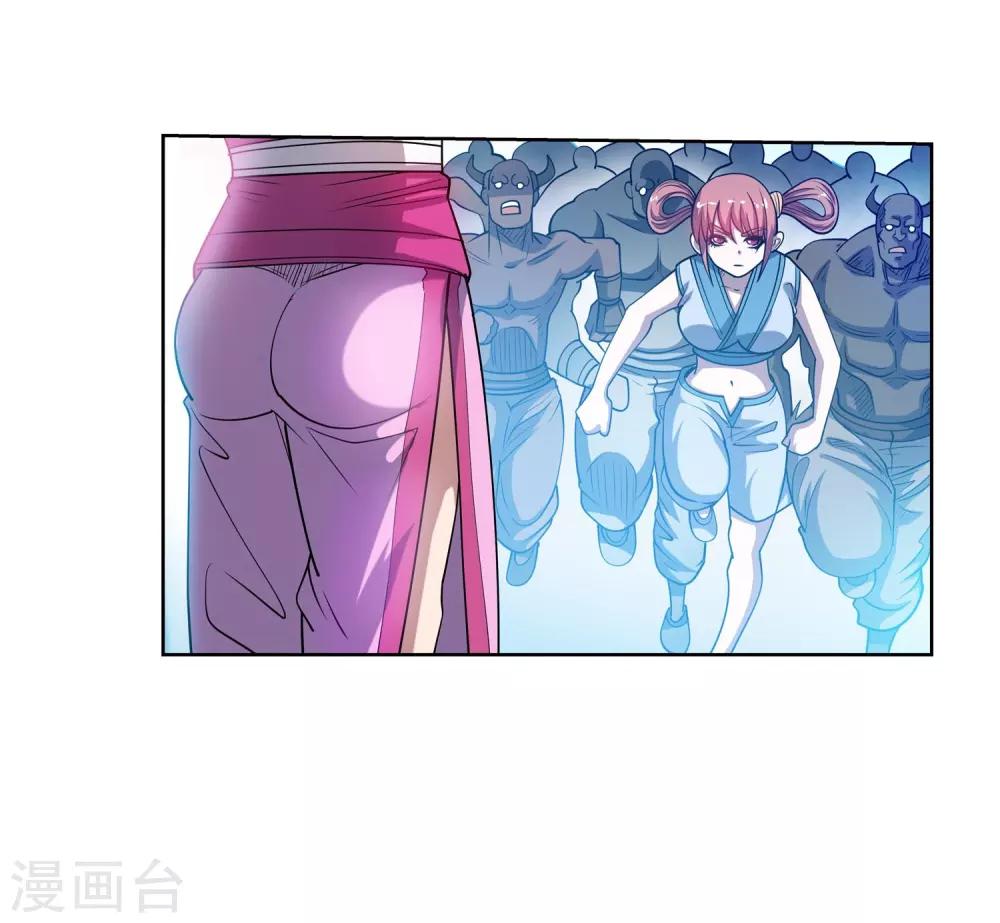 第179话-第179话