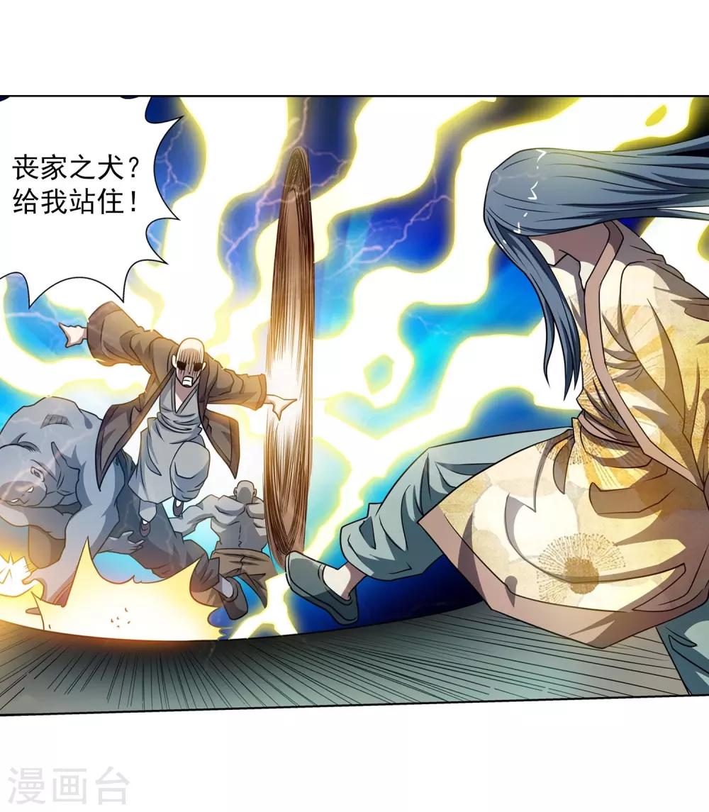 第179话-第179话