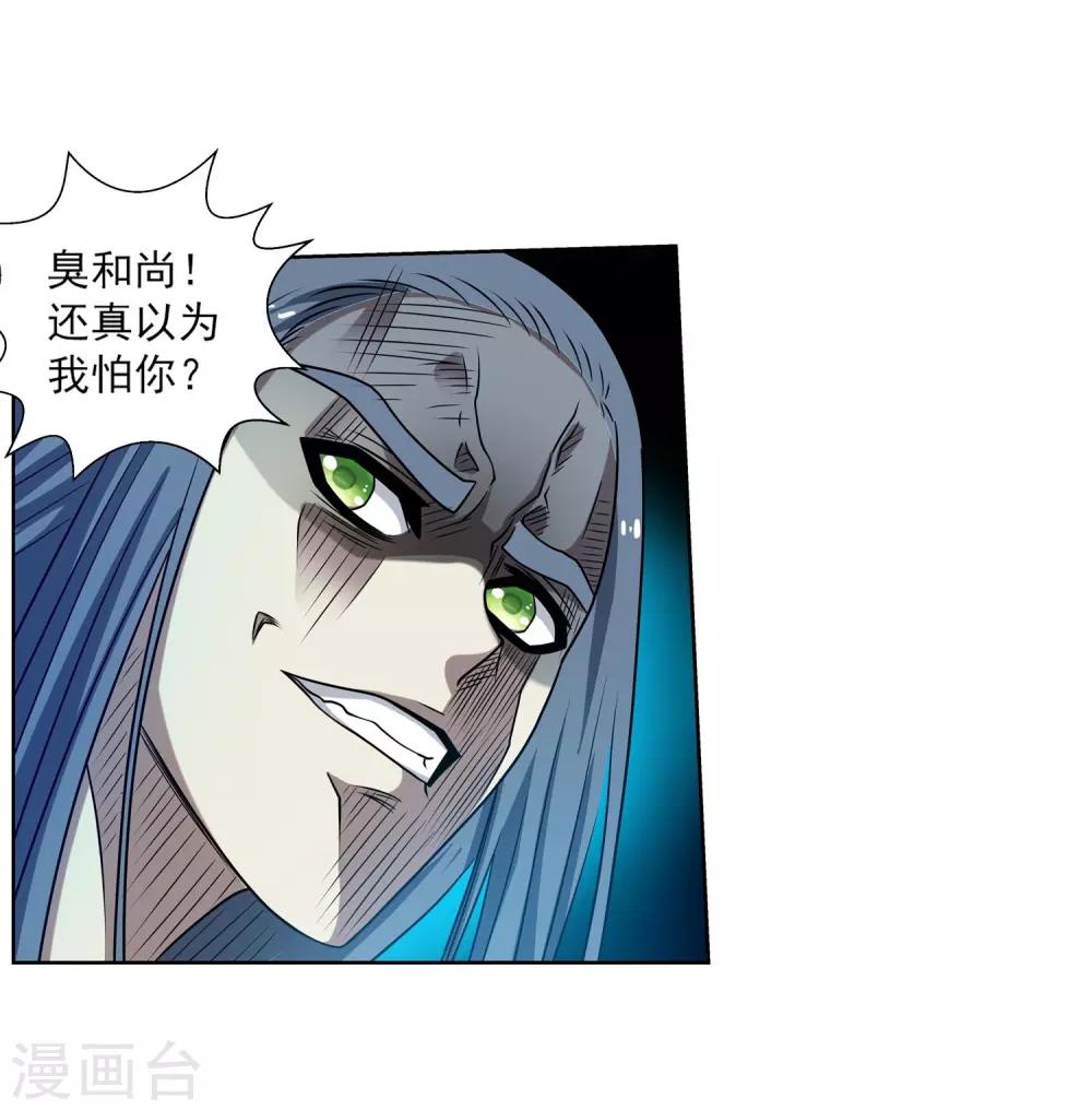 第179话-第179话