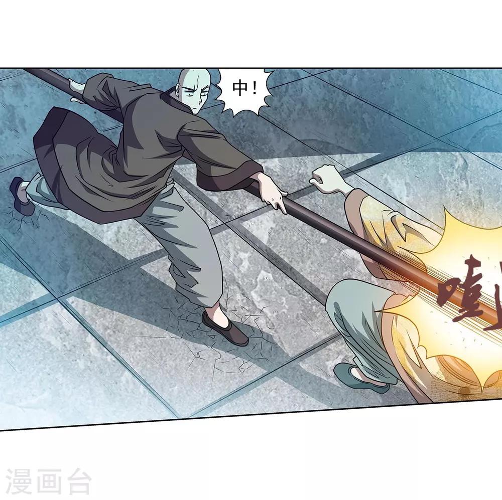 第179话-第179话