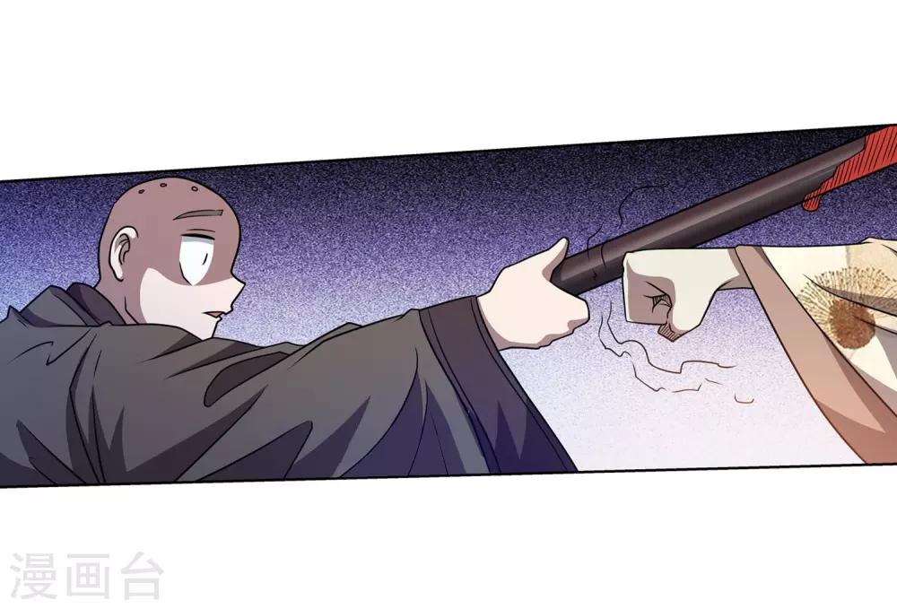 第179话-第179话