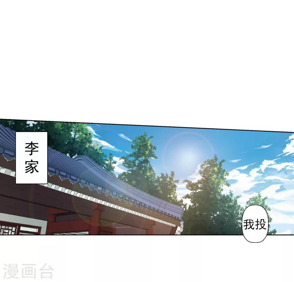 第19话-第19话