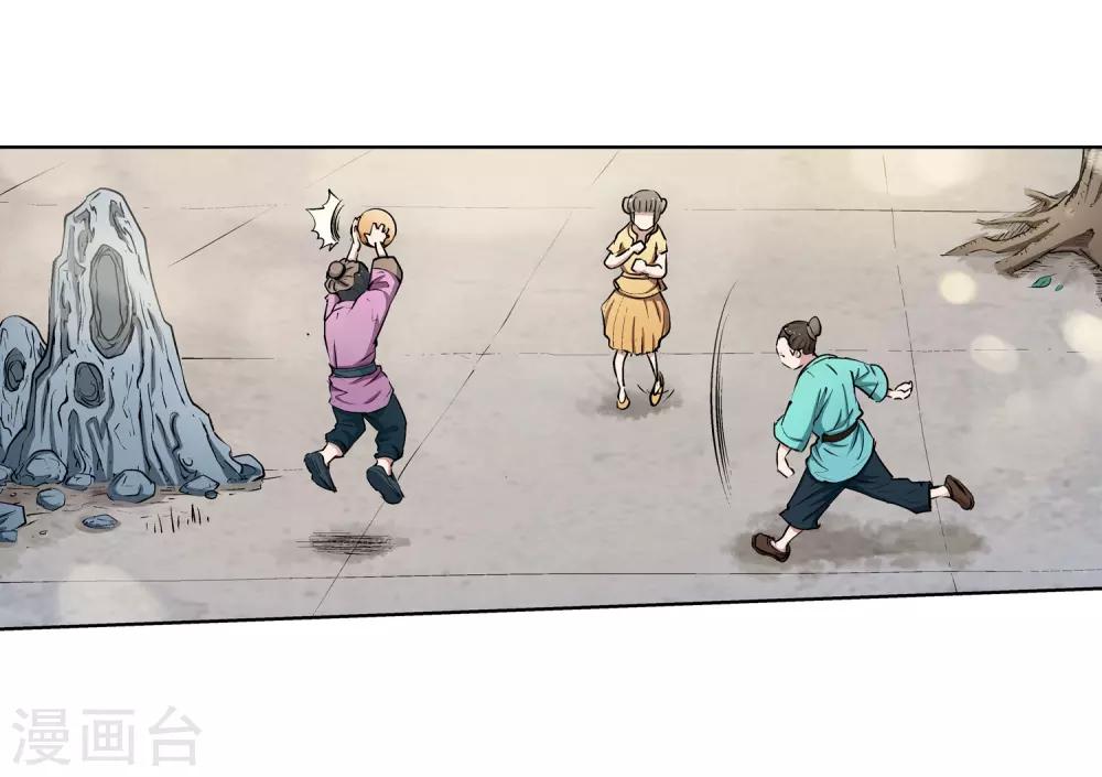 第19话-第19话