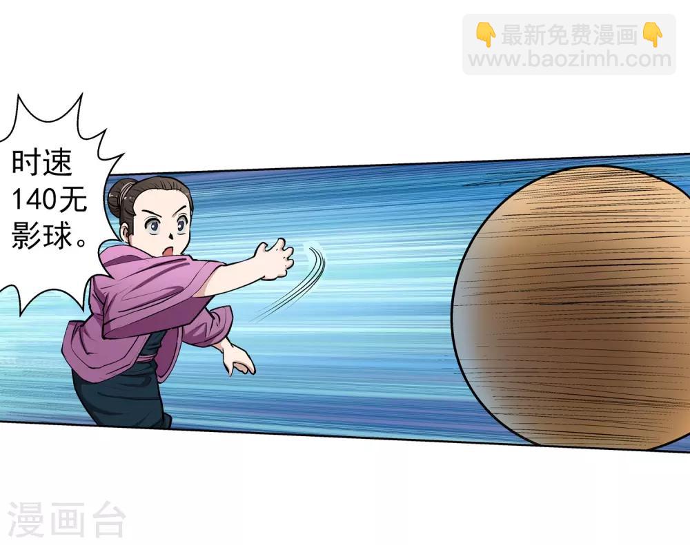 第19话-第19话