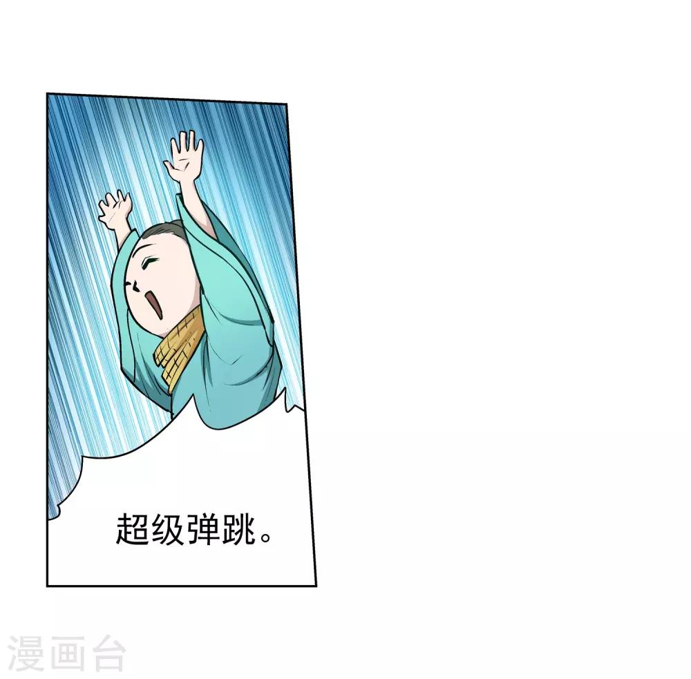 第19话-第19话