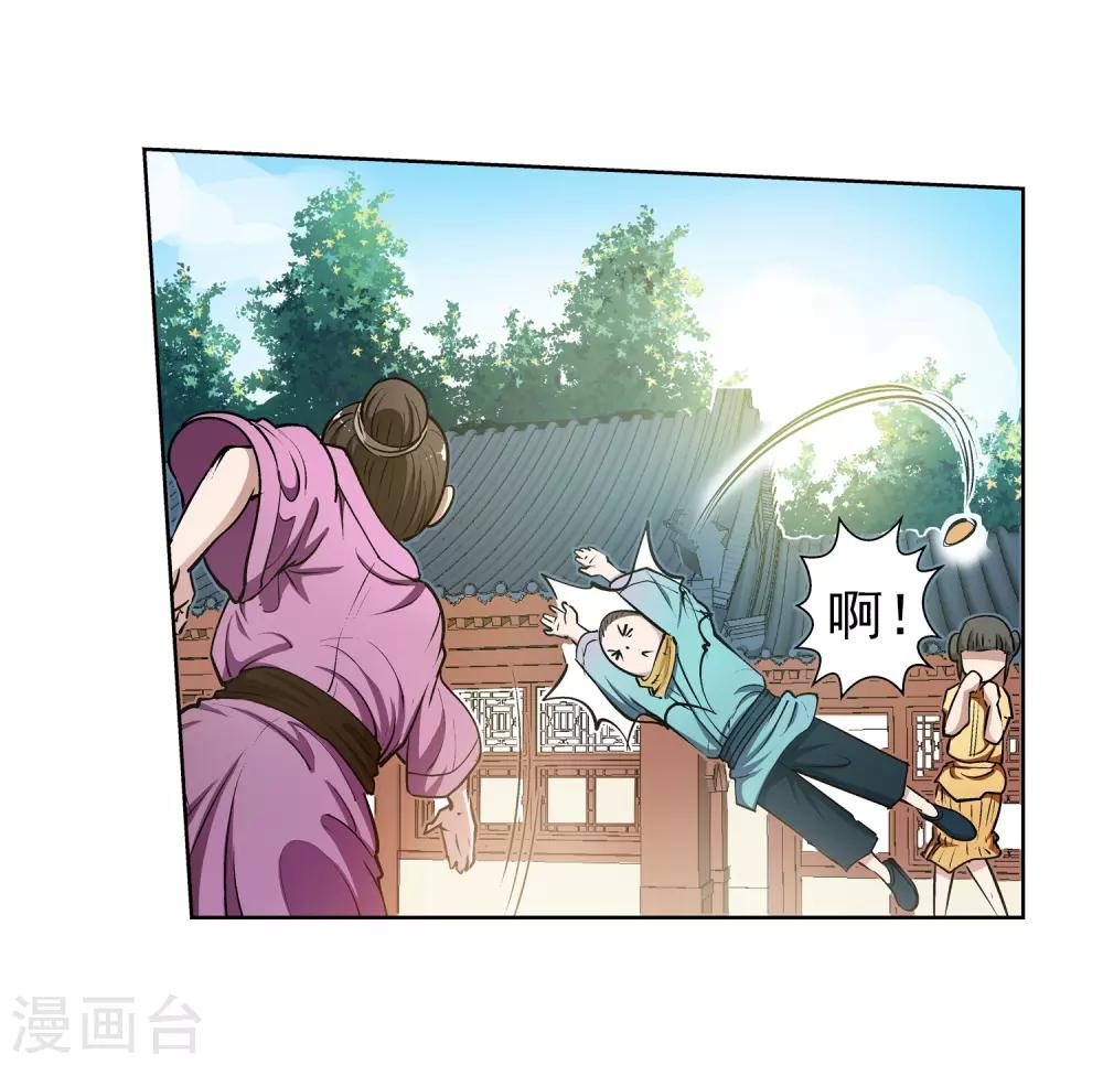 第19话-第19话