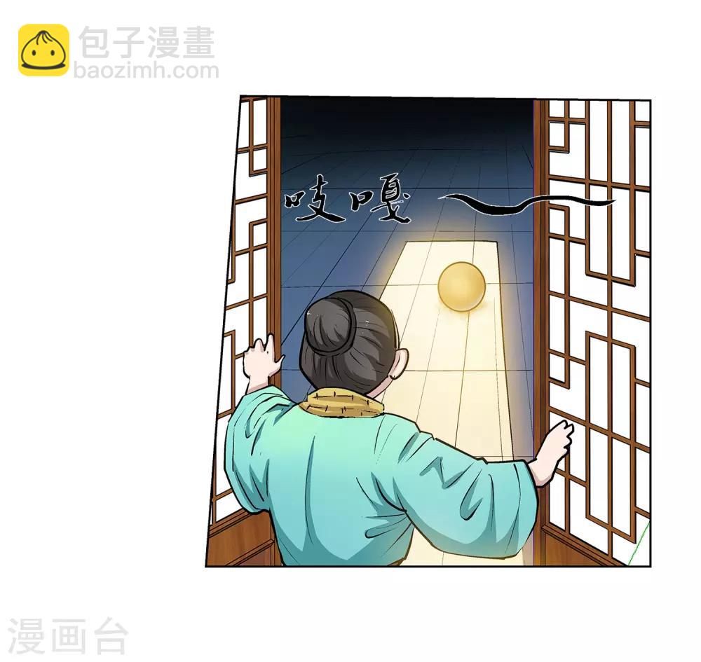 第19话-第19话