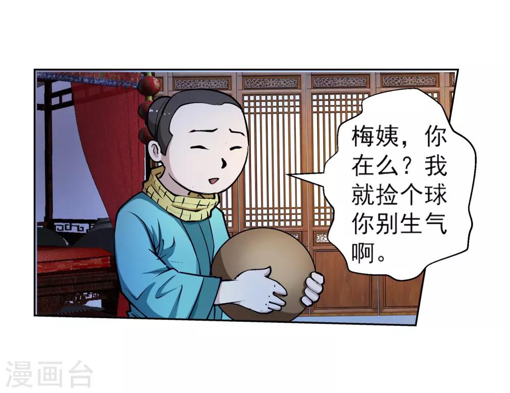 第19话-第19话