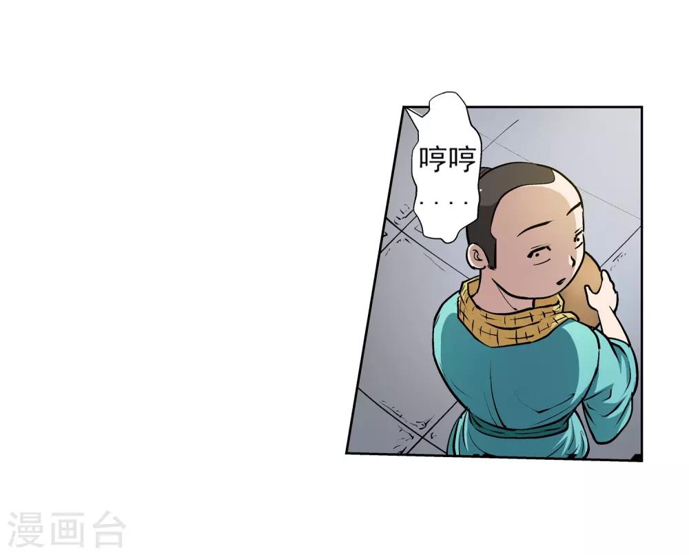 第19话-第19话