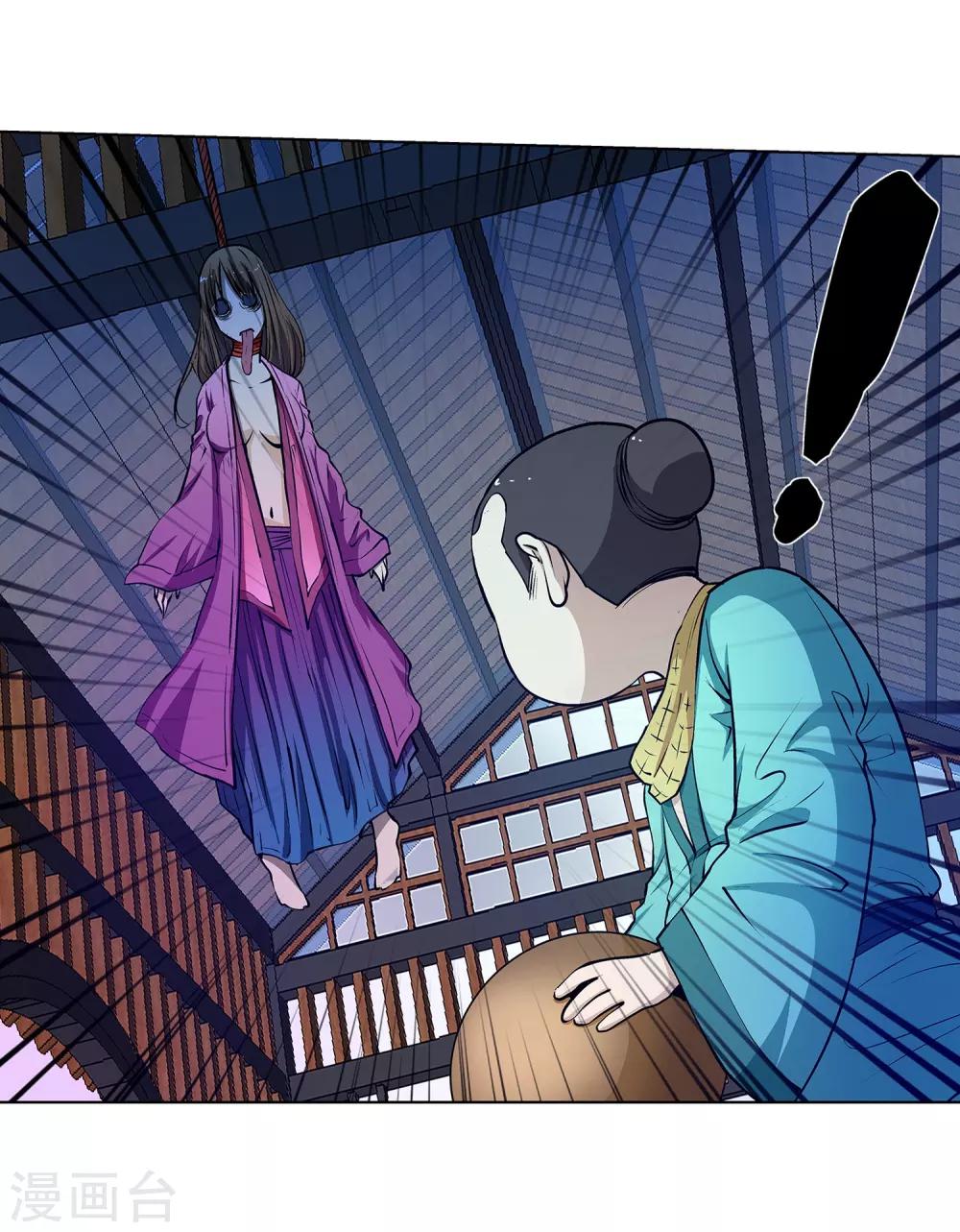 第19话-第19话