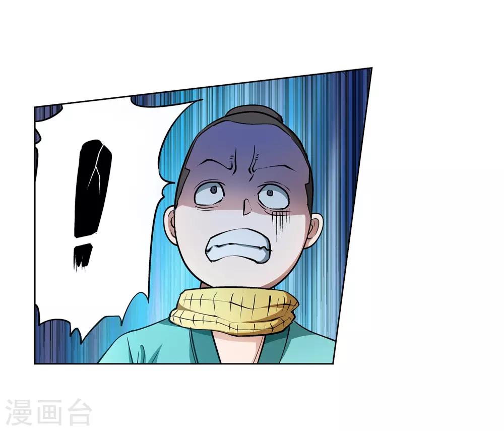 第19话-第19话
