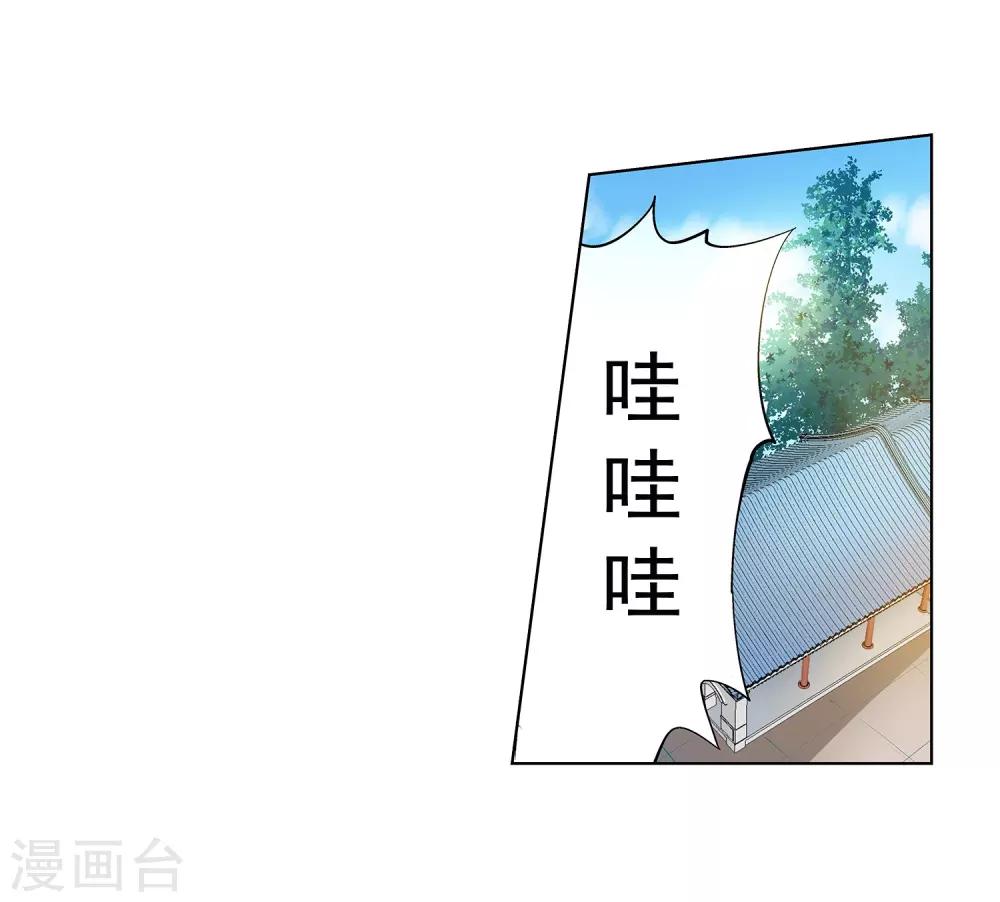 第19话-第19话
