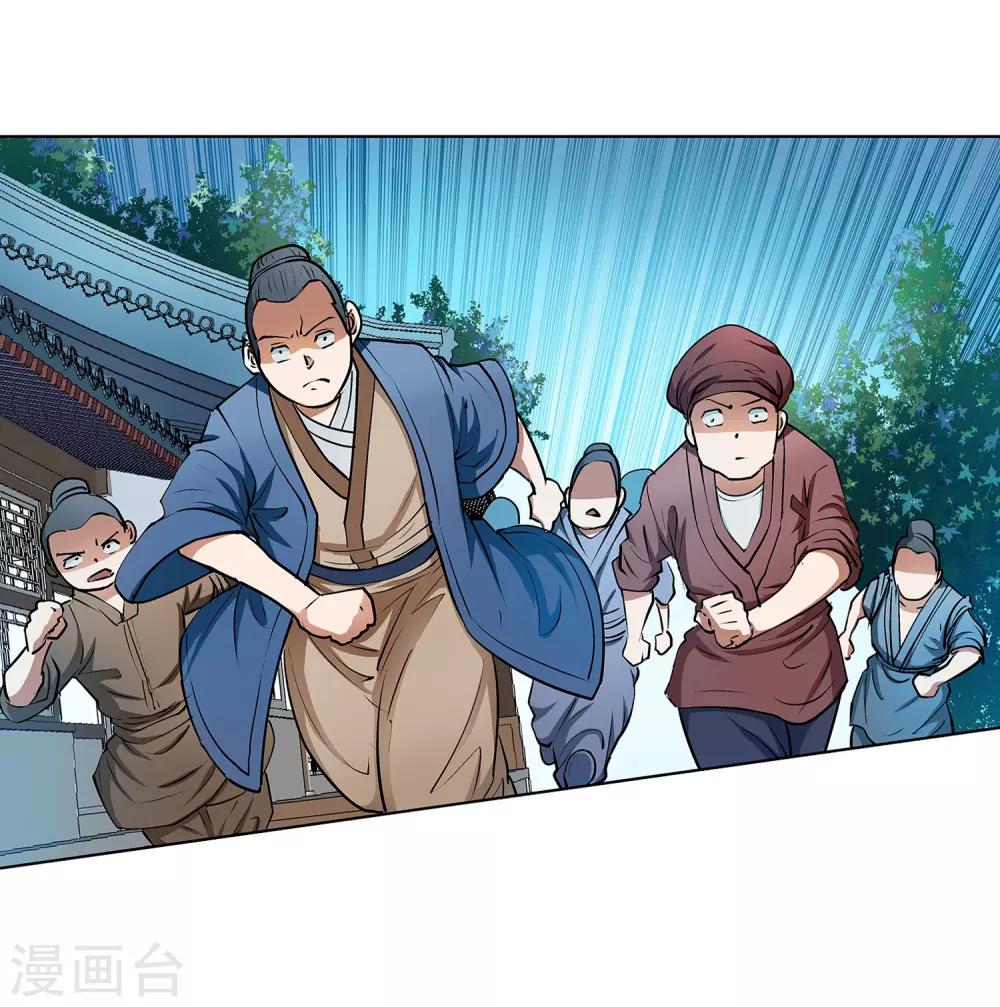 第19话-第19话