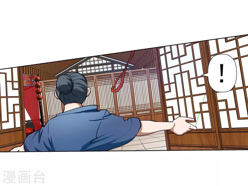 第19话-第19话