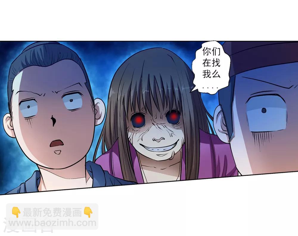 第19话-第19话