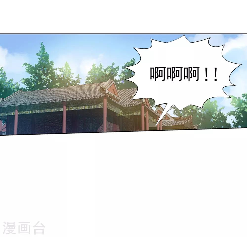 第19话-第19话