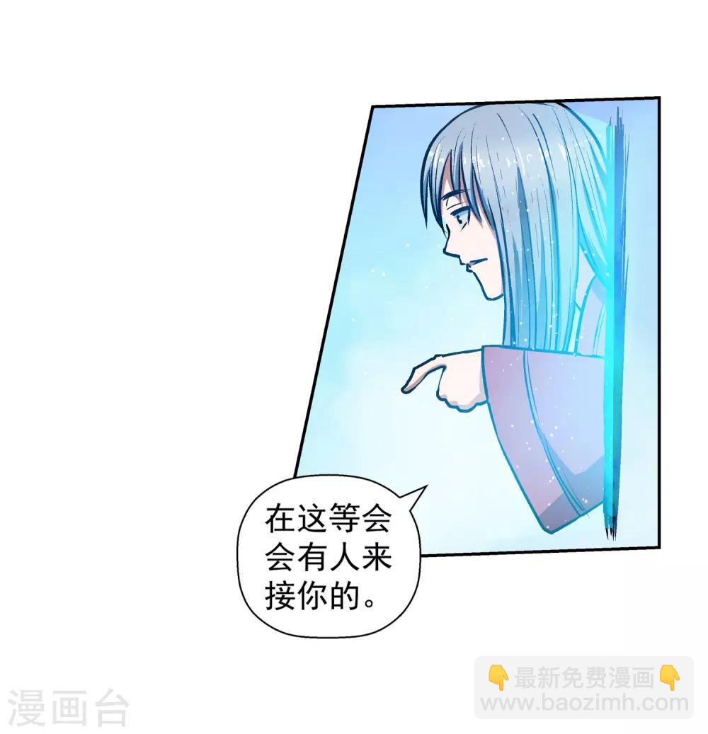 第19话-第19话