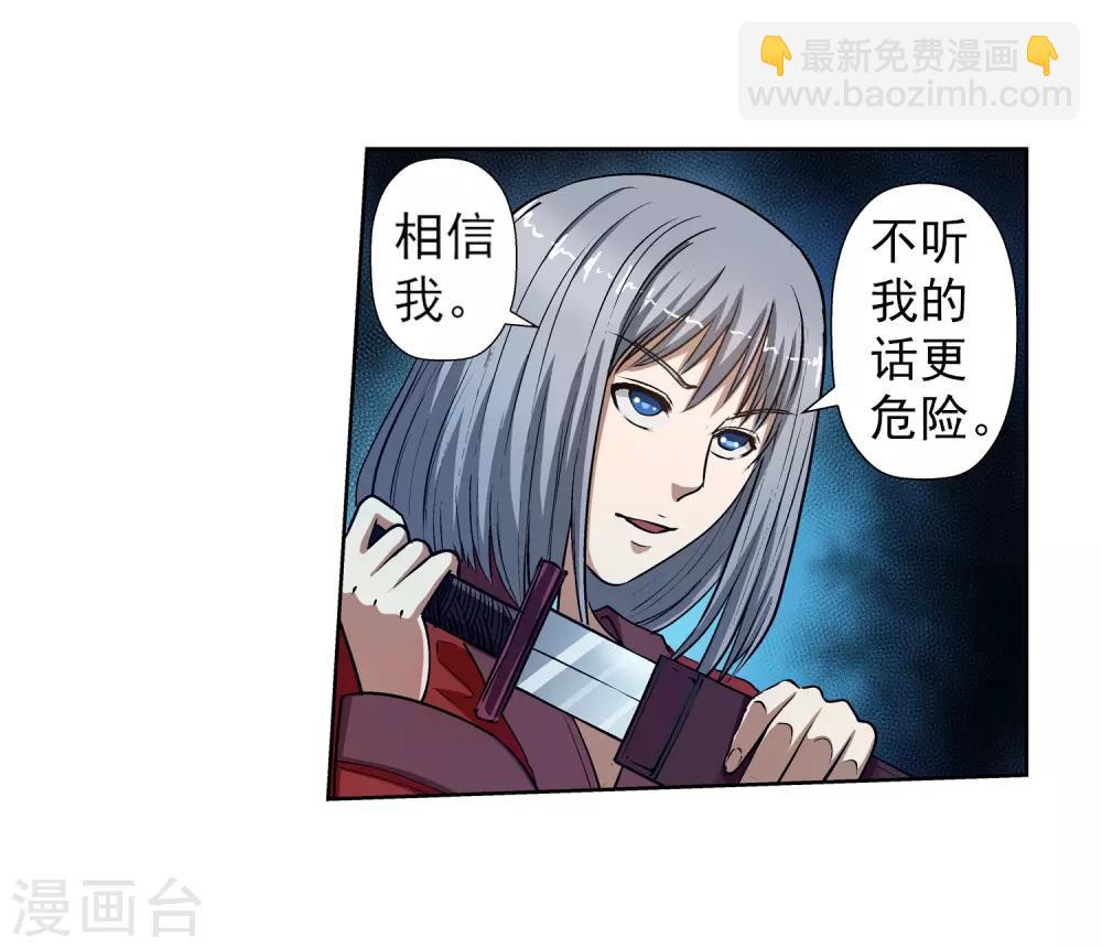 第19话-第19话