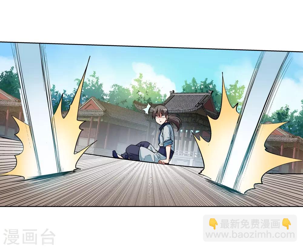 第19话-第19话