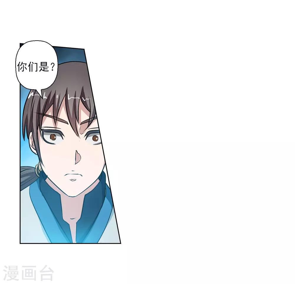 第19话-第19话