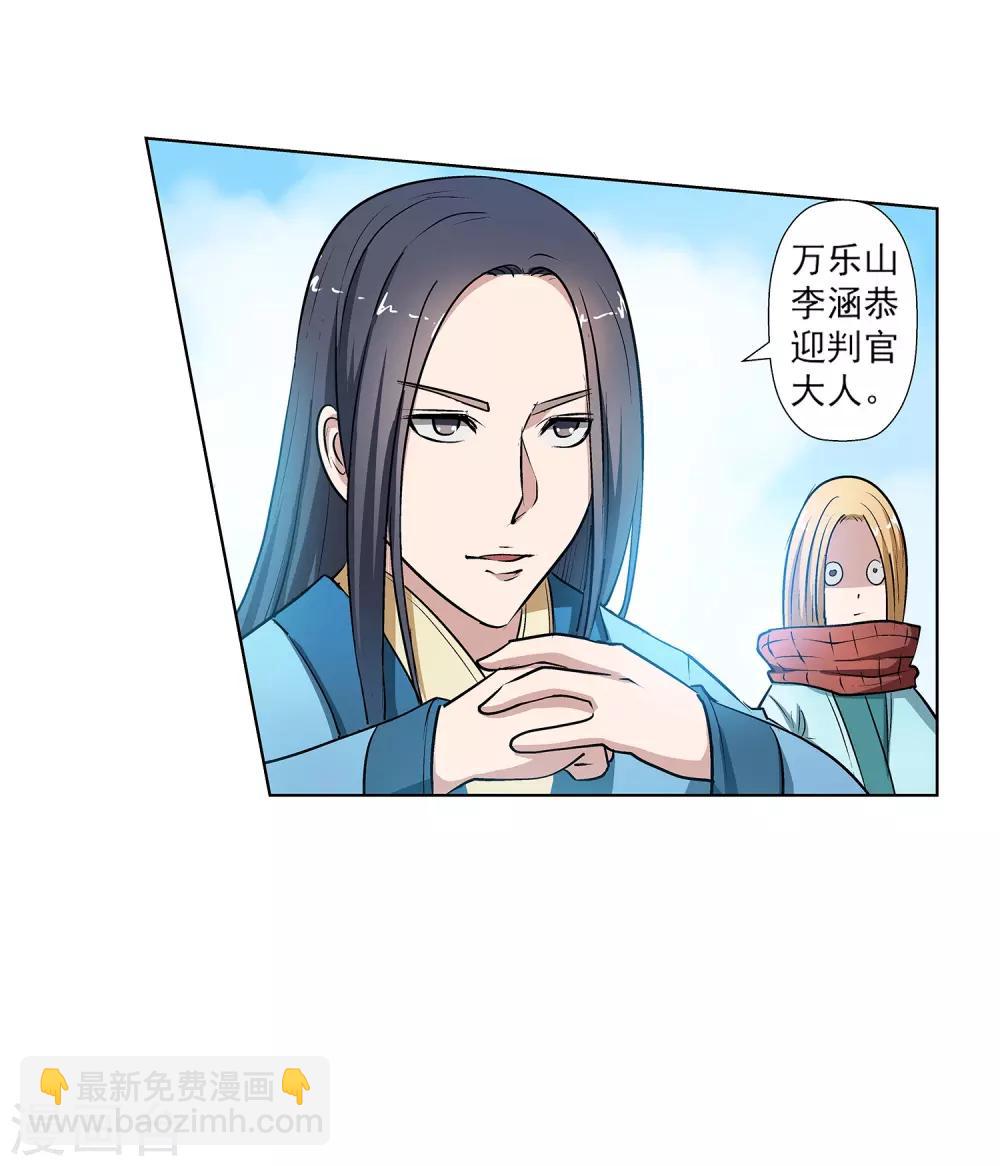 第19话-第19话