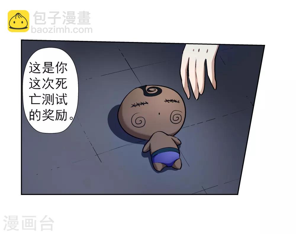 第19话-第19话