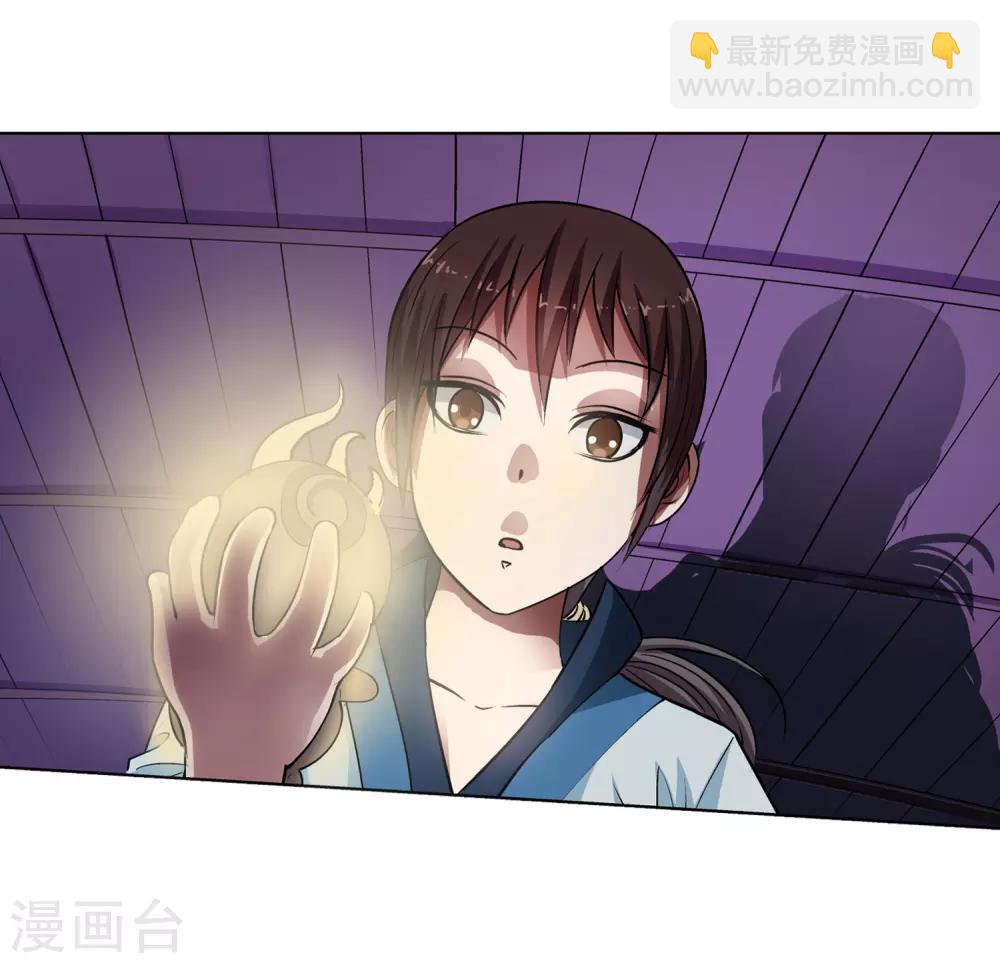 第19话-第19话