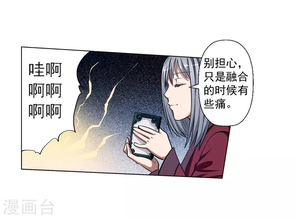 第19话-第19话