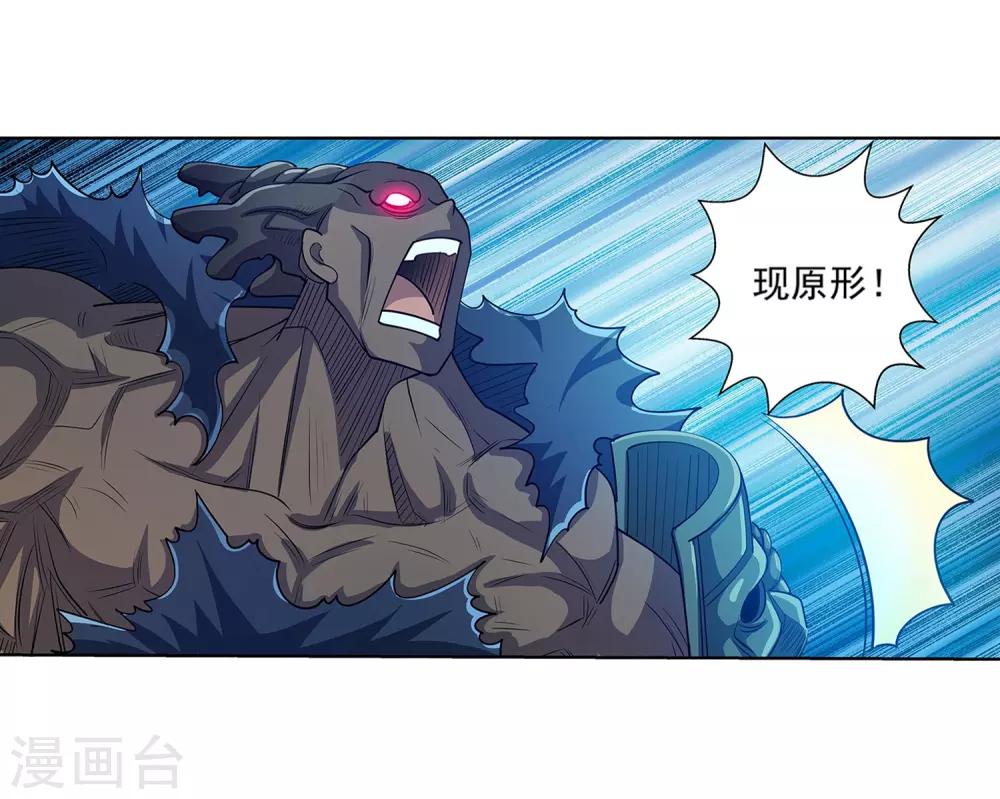 第181话-第181话