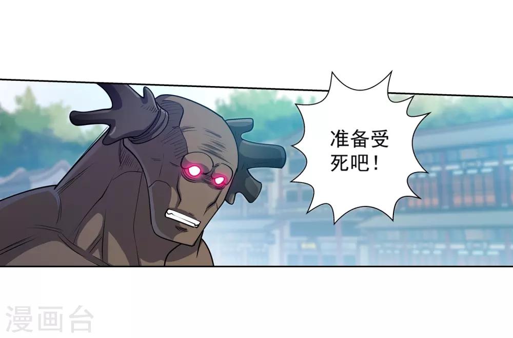 第181话-第181话