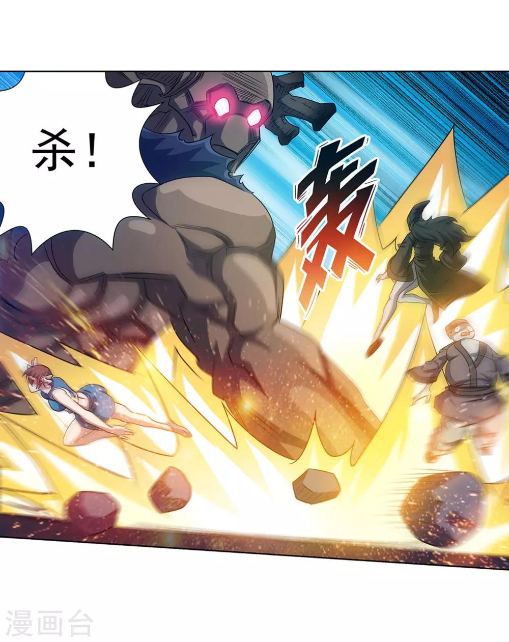 第181话-第181话