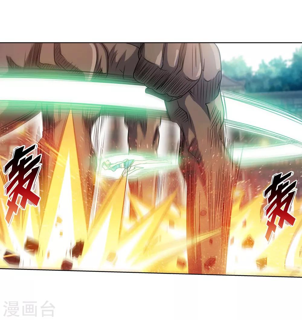 第181话-第181话