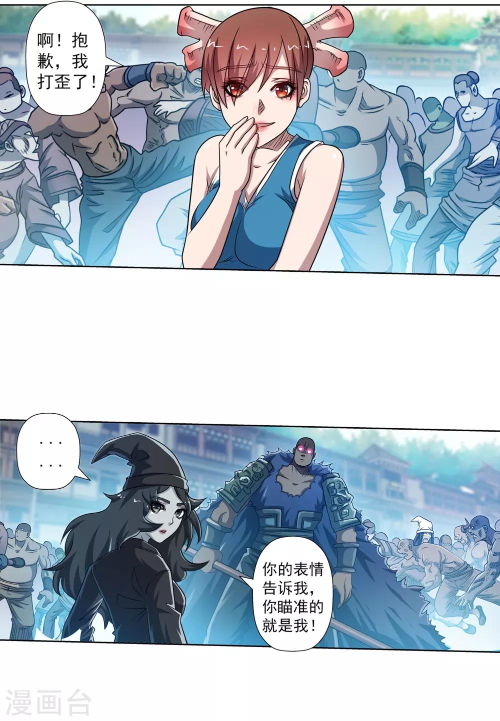 第181话-第181话