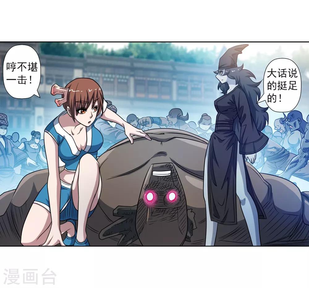 第181话-第181话
