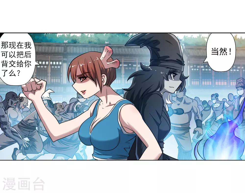 第181话-第181话