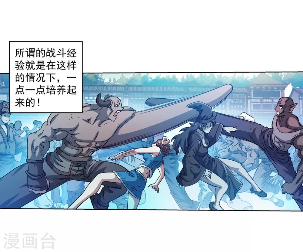 第181话-第181话