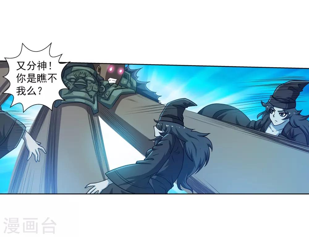 第181话-第181话
