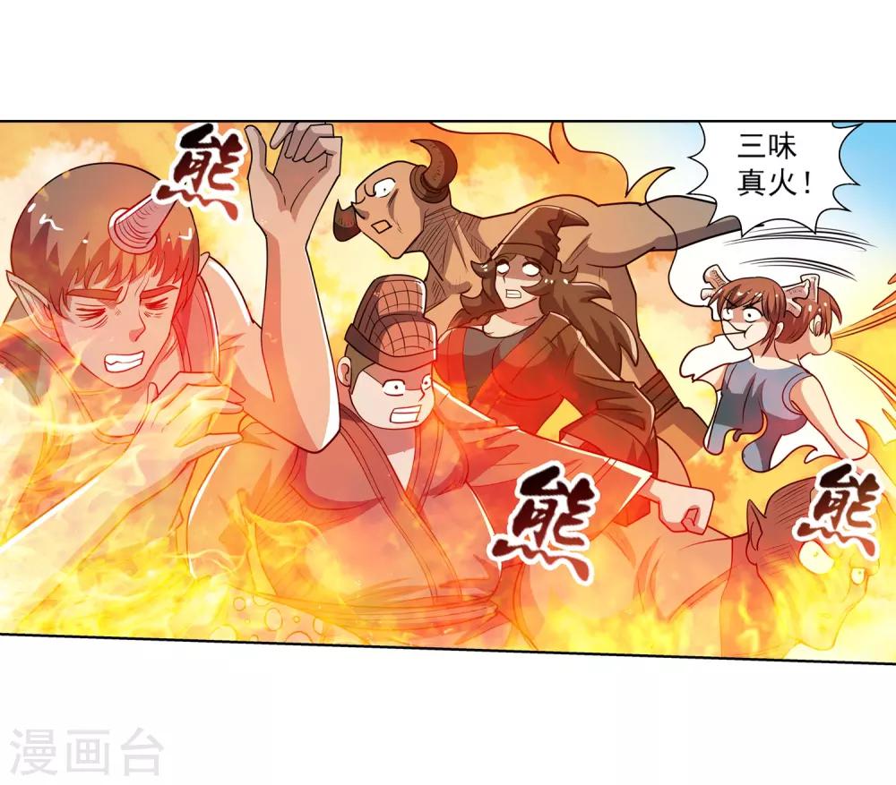 第181话-第181话