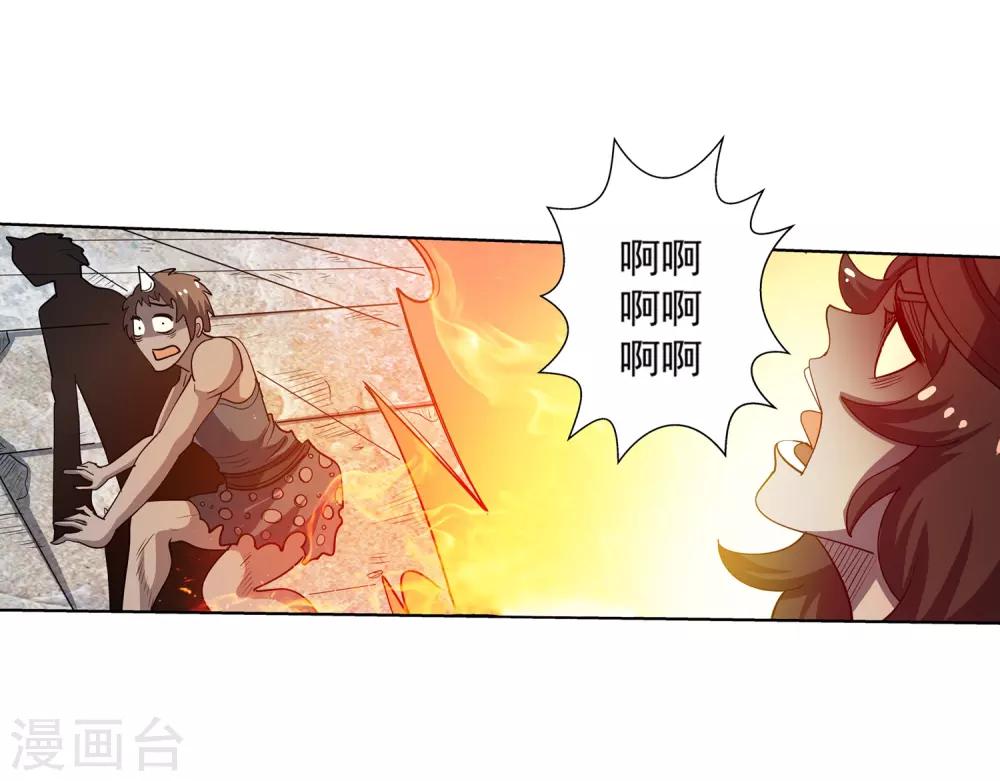 第181话-第181话