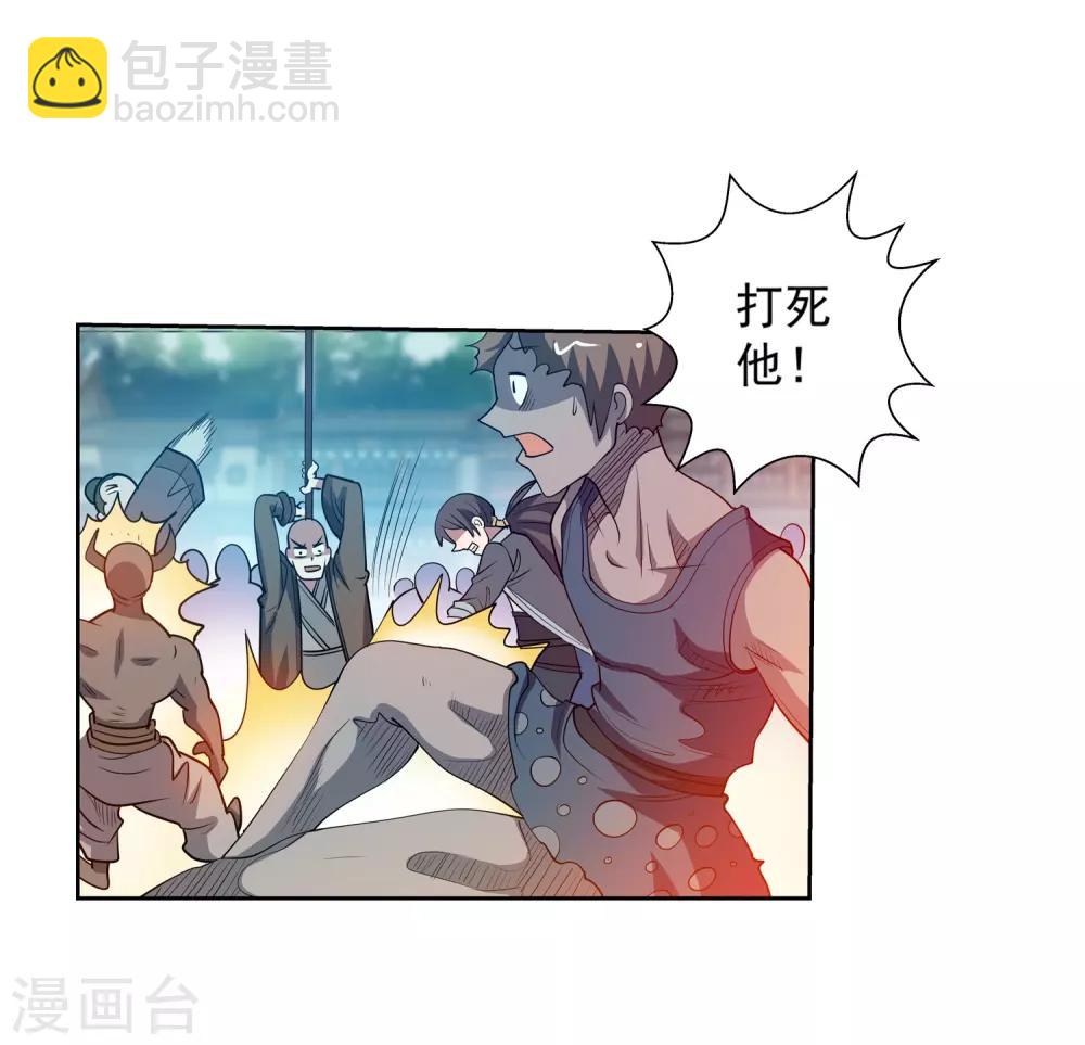 第181话-第181话