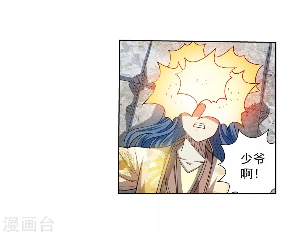 第181话-第181话