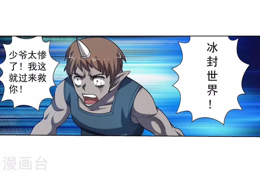 第181话-第181话